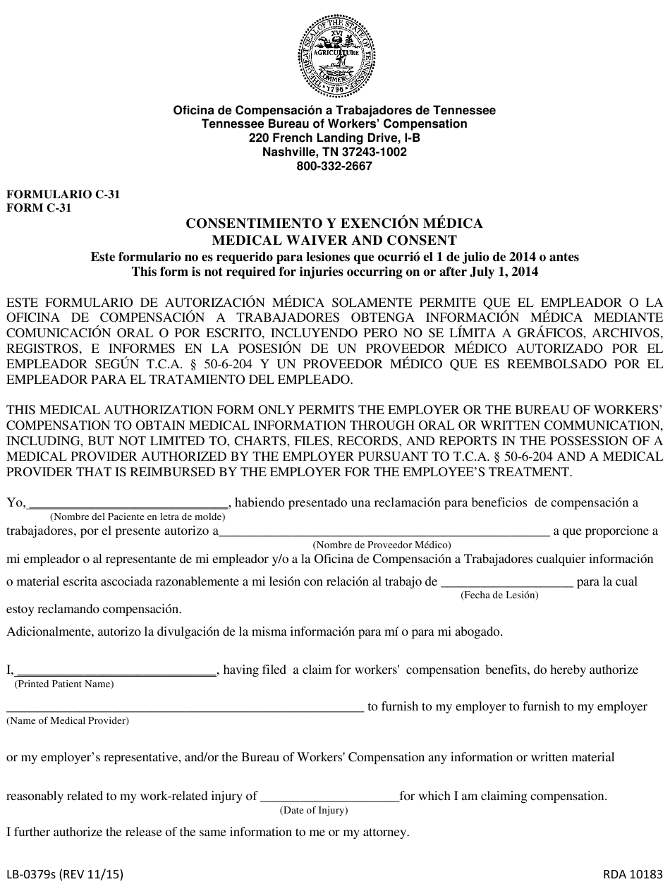 Medical Release Form Spanish
