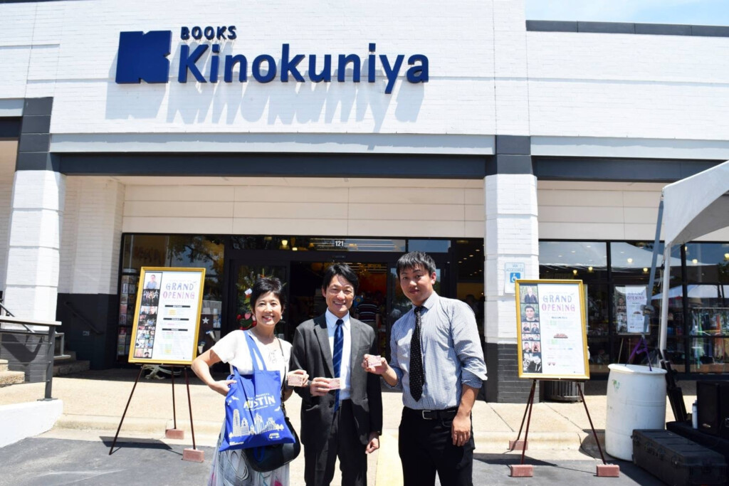 CG Fukushima Celebrates Grand Opening Of Kinokuniya Bookstore Austin 